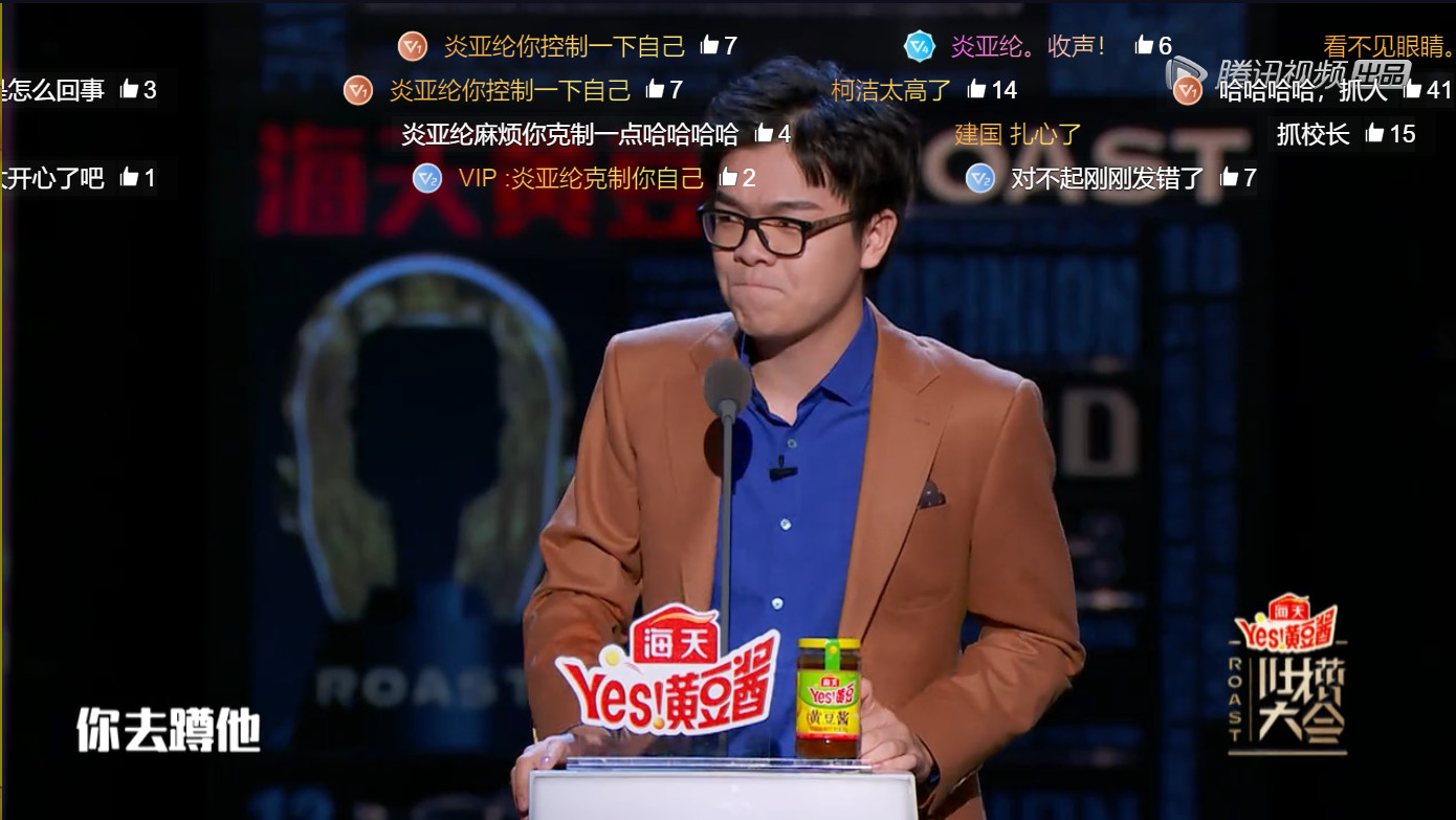 柯洁吐槽问界,柯洁吐槽大会围棋少年