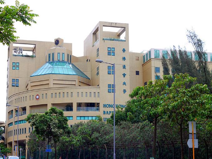 香港高校，亚洲顶尖学府的旗帜