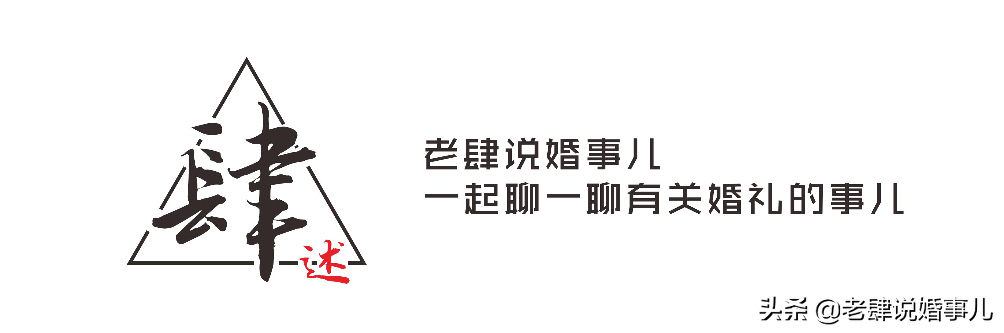 新中式婚礼震撼现场,黄桥宾馆新中式婚礼