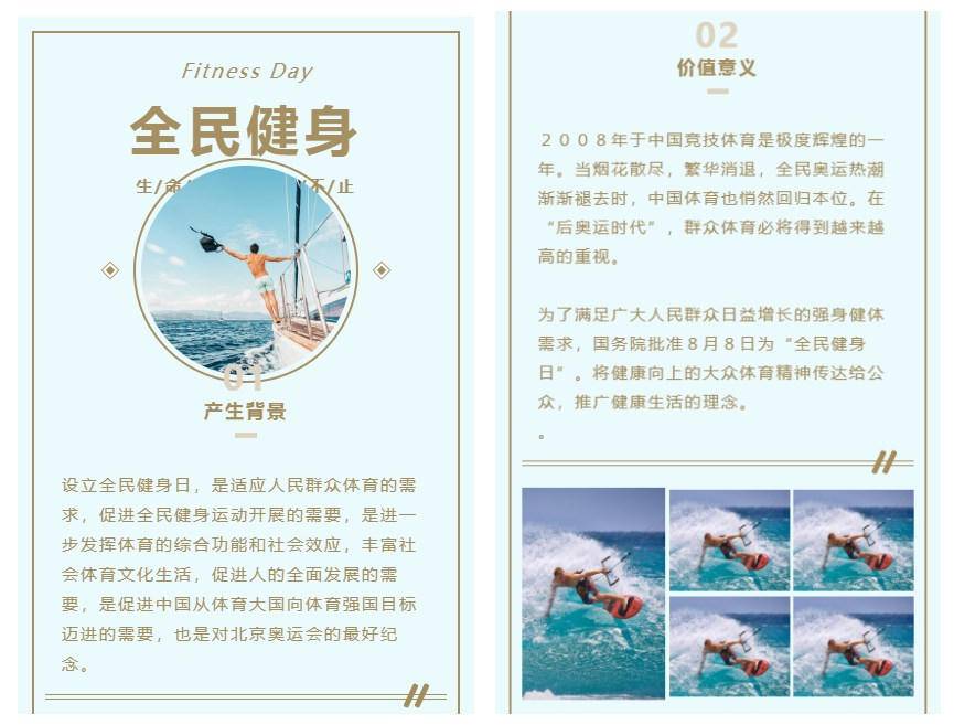 公众号排版教程入门初学者视频,公众号排版免费教学