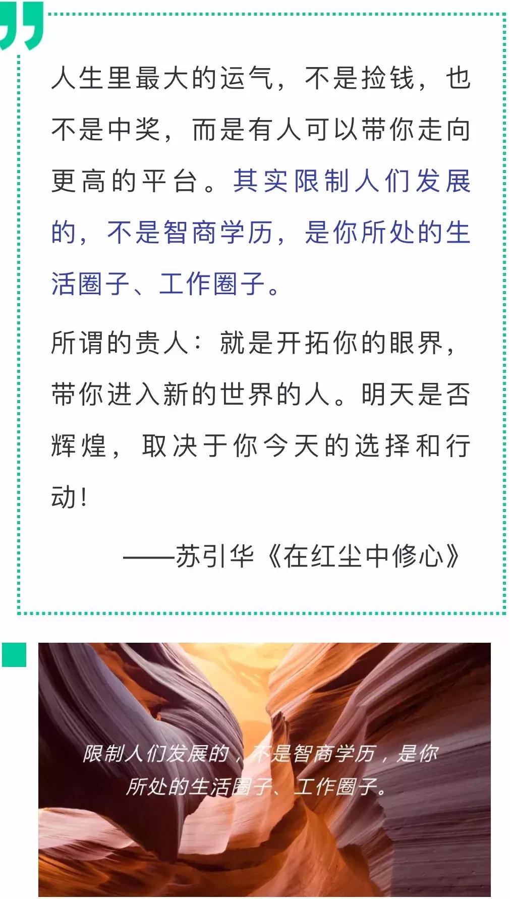 什么样的圈子成就什么样的人文案,什么样的圈子成就什么的人视频