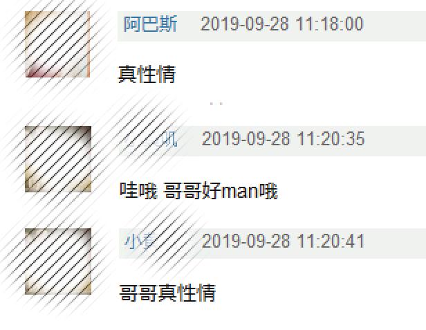 邓伦片场拍戏笑场，却不小心连说两句脏话！粉丝：好Man