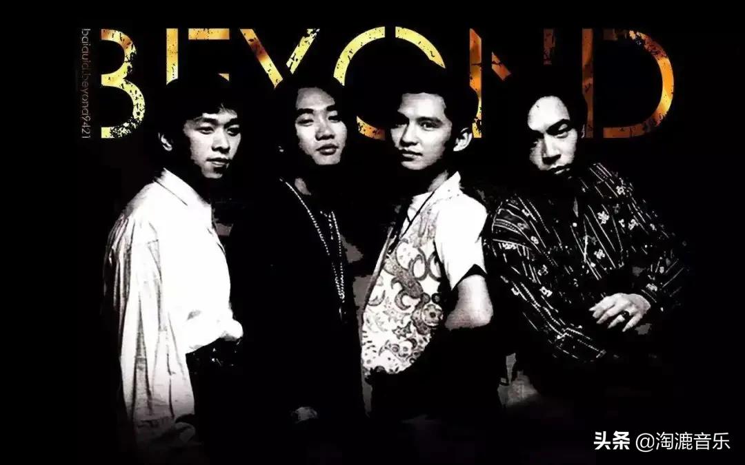 beyond唱张国荣的歌,刘德华翻唱beyond的歌