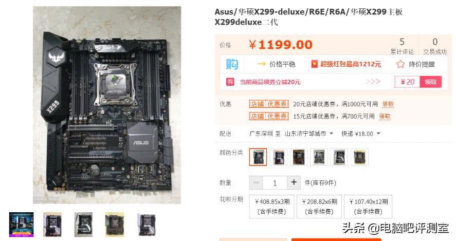 捡垃圾1-100集短剧,《月刊》