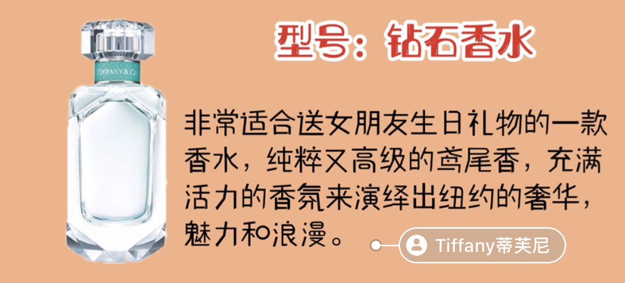 女生第一瓶香水推荐,女生用的100以内香水推荐