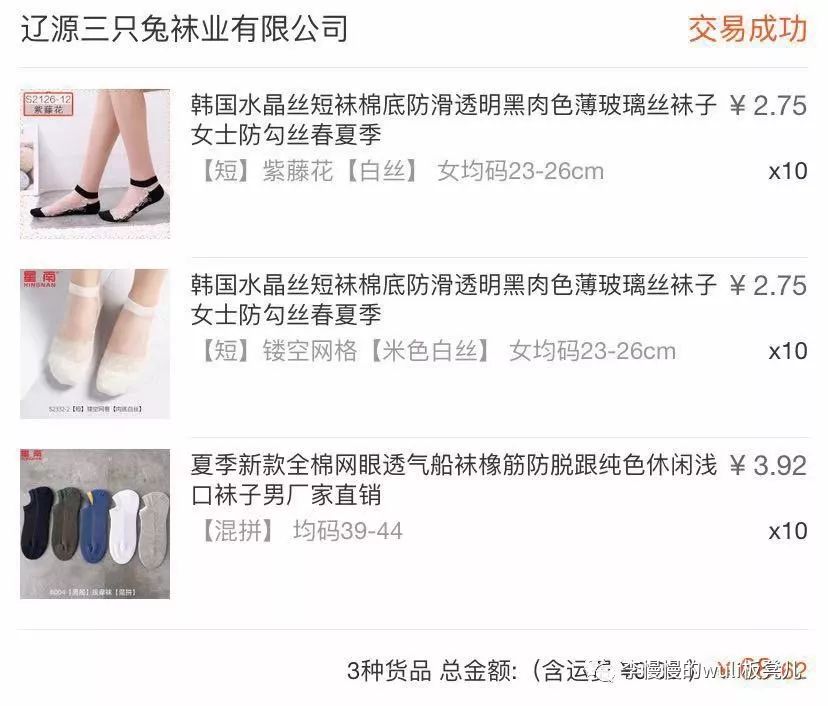 1688批发厂家直销真的假的,1688厂家拿货价格不便宜