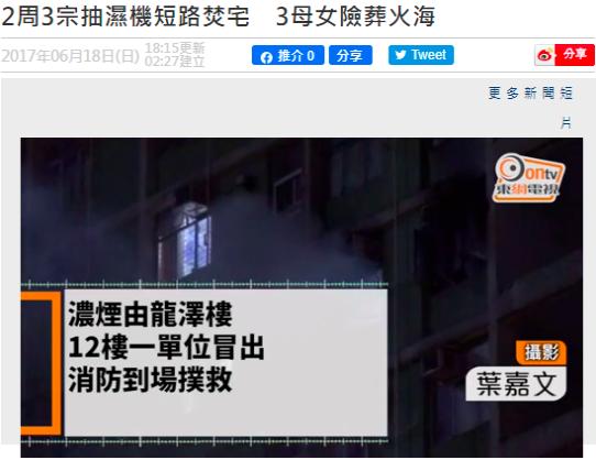 香港房子潮怎么除湿,香港闷热怎么办