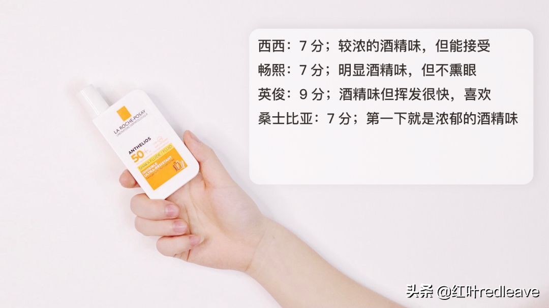 大牌防晒真实户外测评,大牌防晒测评适合油皮