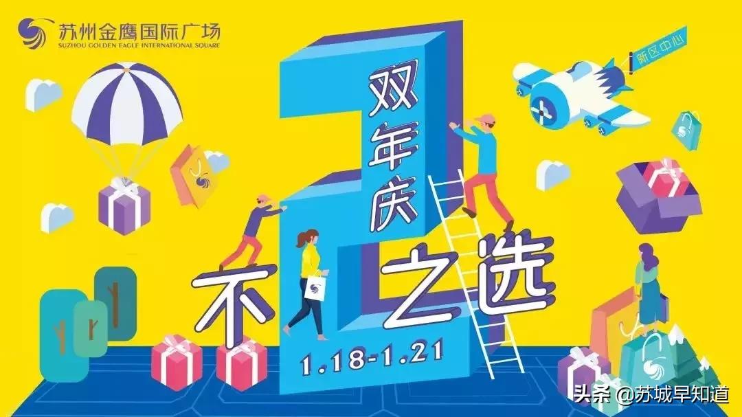 苏州人过33岁生日是怎么过的,苏州33岁生日怎么过