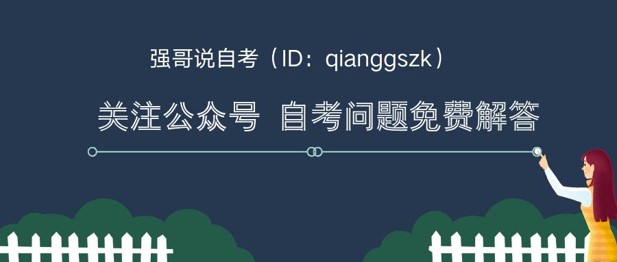 你们这些人，分不清全日制学历，活该受骗！