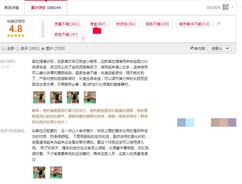 孙俪和谭维维疯狂追捧普拉提，它的益处有这么多，瘦身是其中之一