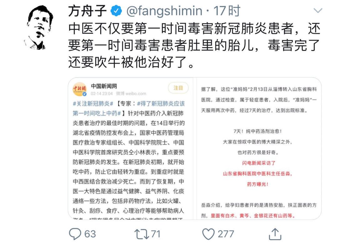 举报韩红的人被处罚了吗,举报韩红的人是谁道歉了吗