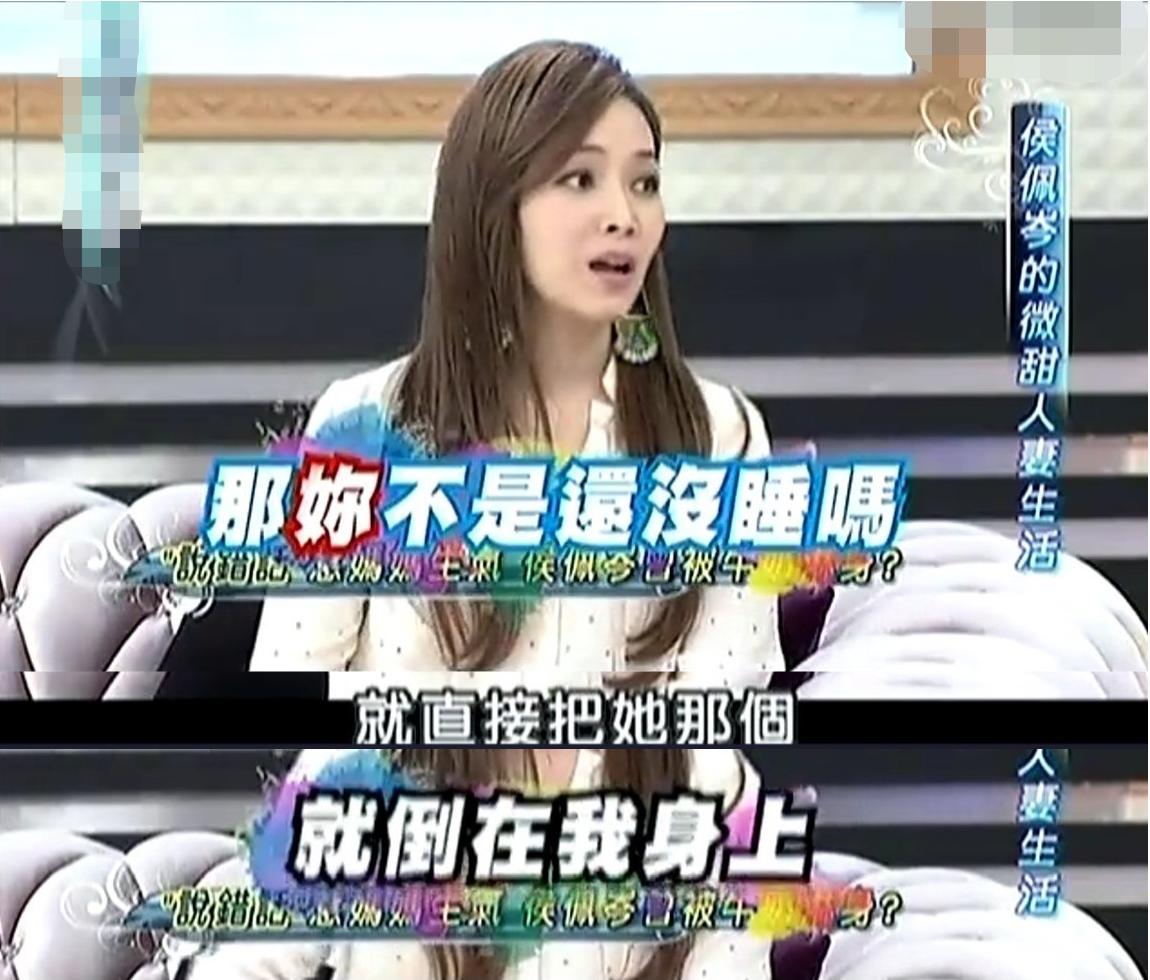 私生女出身的侯佩岑为何婚姻幸福,侯佩岑到底有多有教养