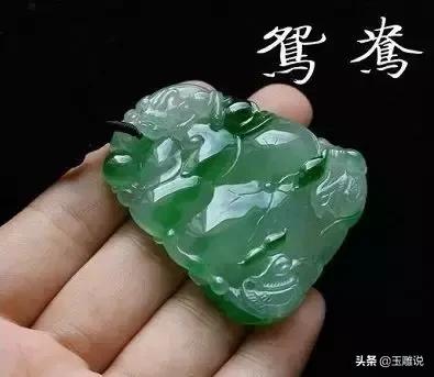 翡翠玉雕上乘之品欣赏,翡翠玉雕的基本知识