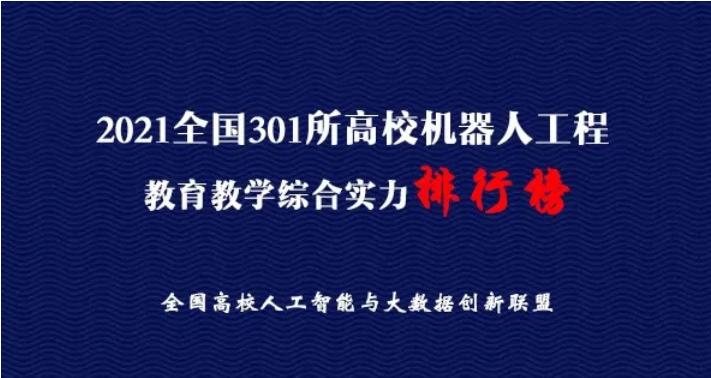 人才缺口上百万！人民网发文“点名”！今年，东北这个专业“火了”！