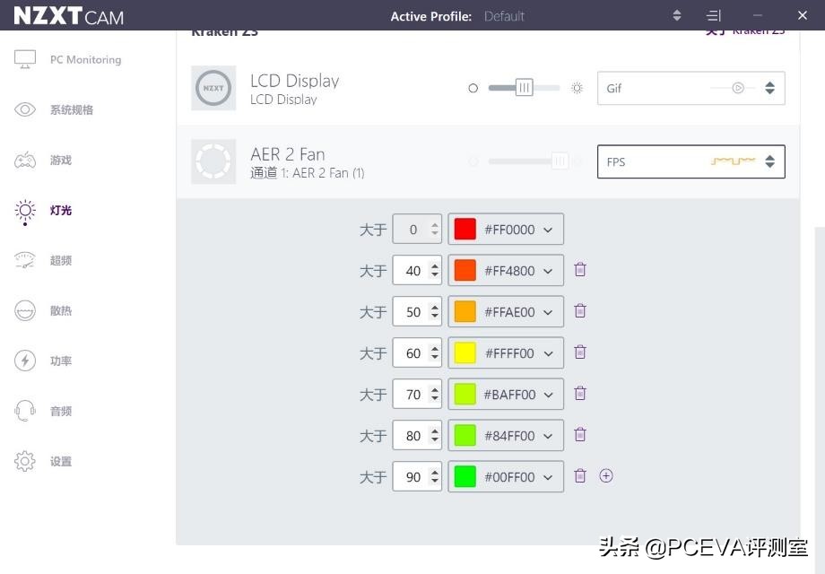 恩杰z53水冷是否支持argb,恩杰z53白色水冷多少钱