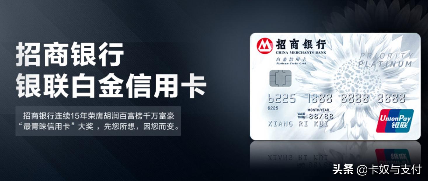 银行“零售大王”，招商银行的套路太深，原来它一直在布局