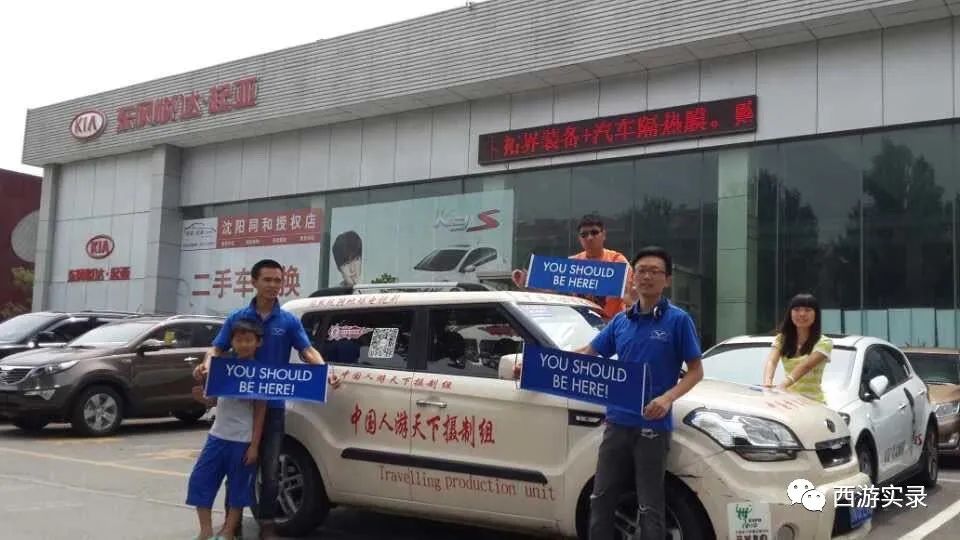 樊玉虎自驾环球第251-289天,张鼓峰事件导致失去出海口