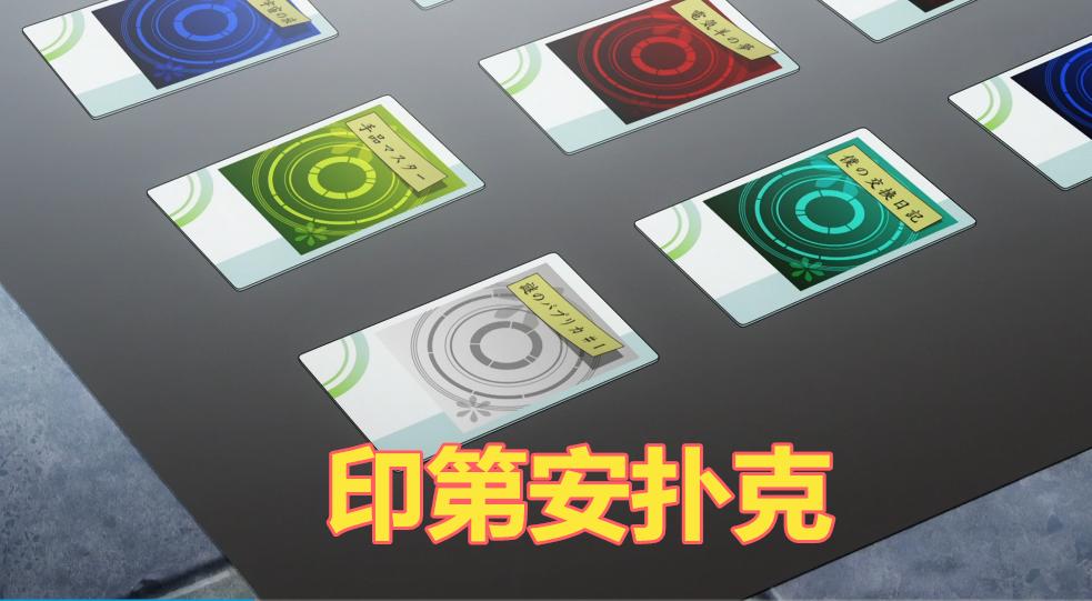 超炮t当麻出场集数时间,超炮t最后一集