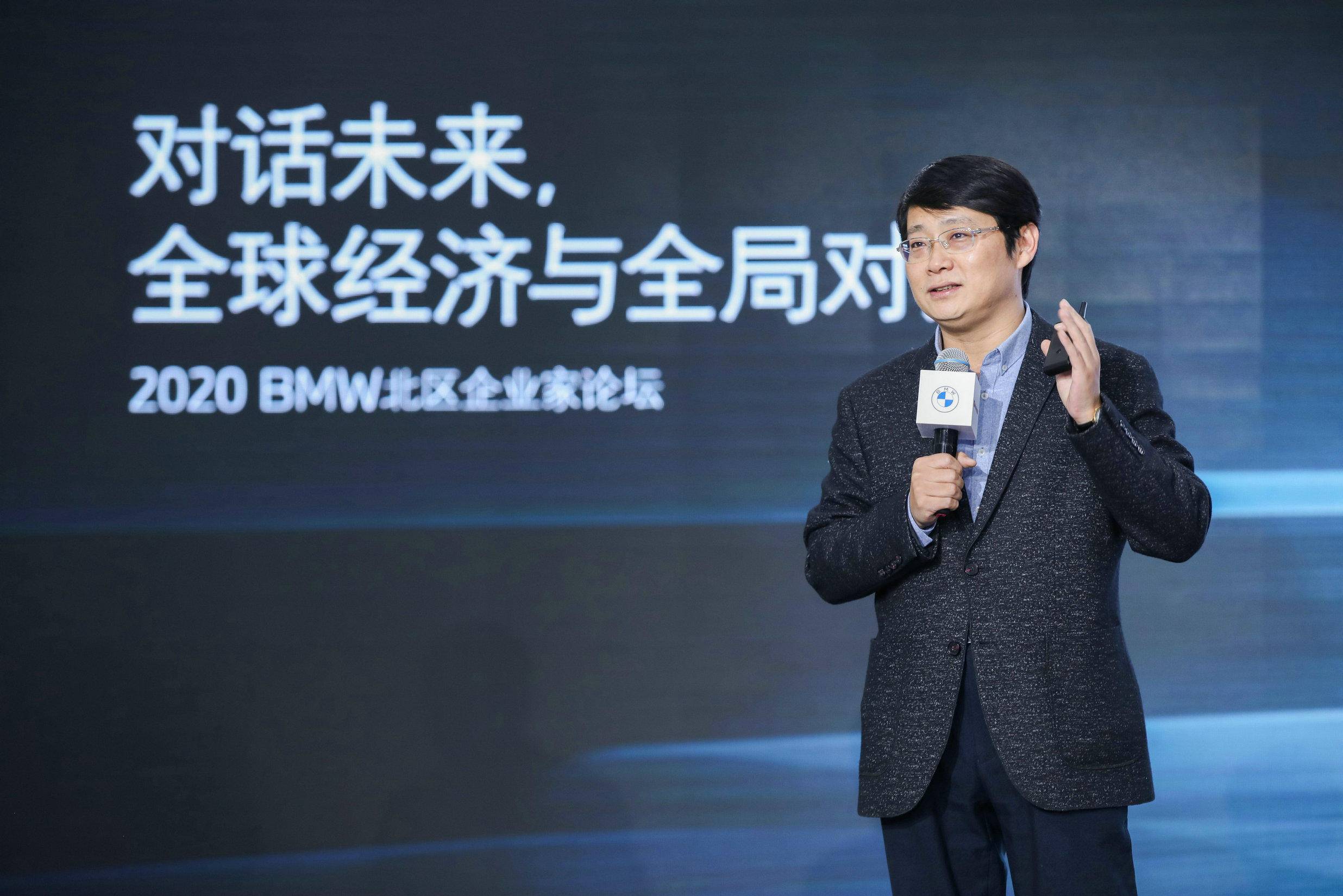 创造可持续性未来，BMW举办北区企业家论坛