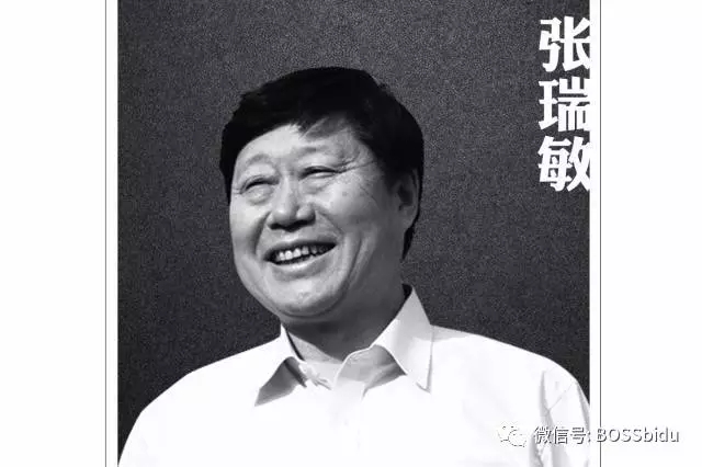 管人管事的八字命理,管人的八字