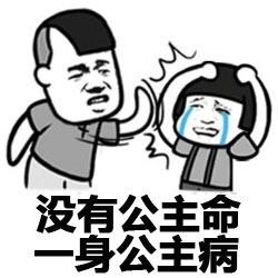 “东方美女”也是病？严重能夺命