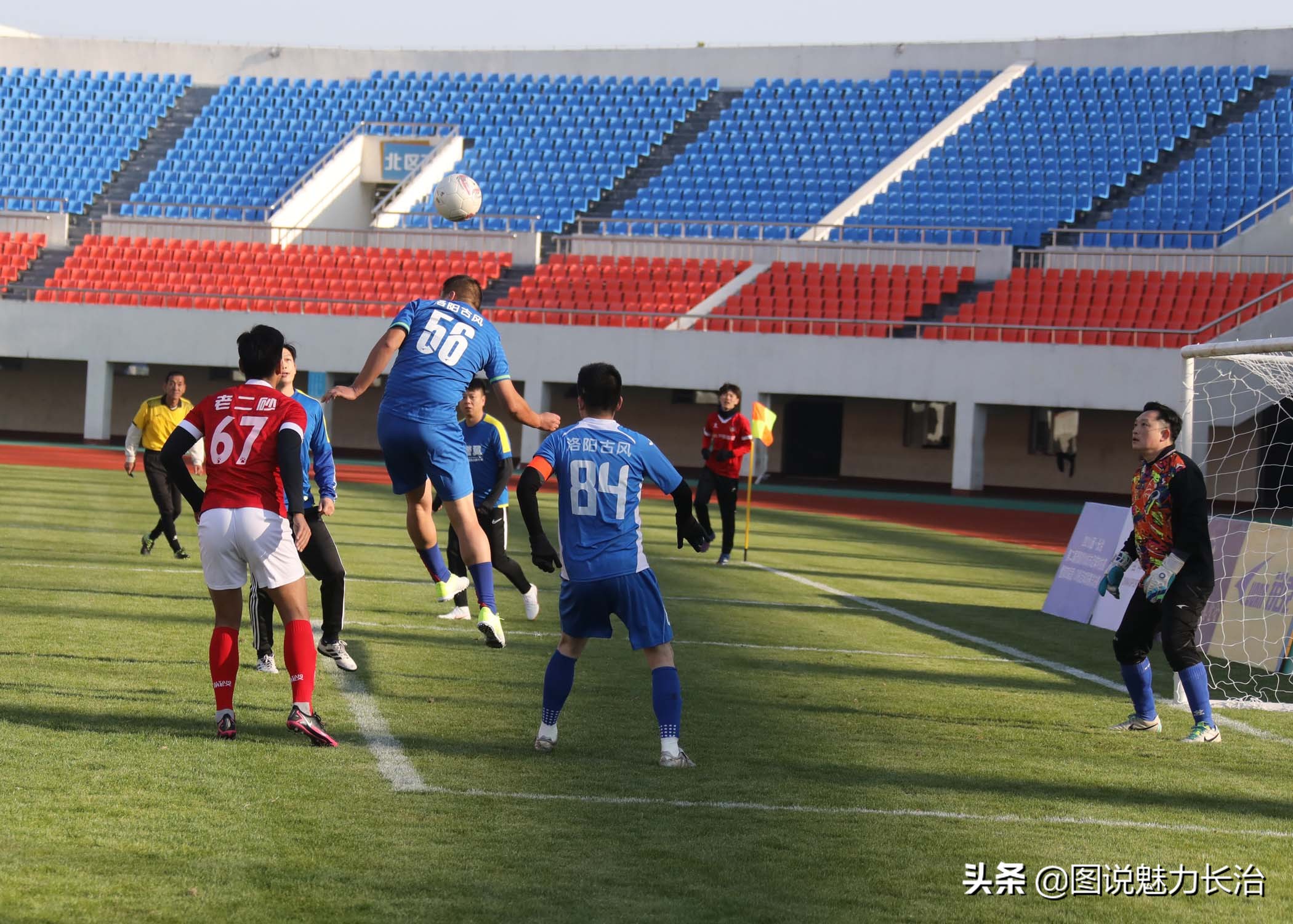 晋鲁豫邀请赛,长治市足球联赛直播