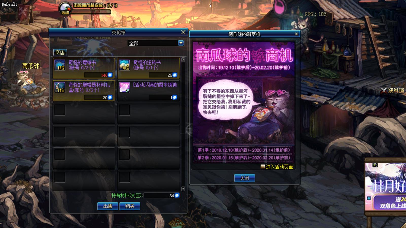 dnf回归史诗之路装备选择,dnf史诗之路220件史诗奖励