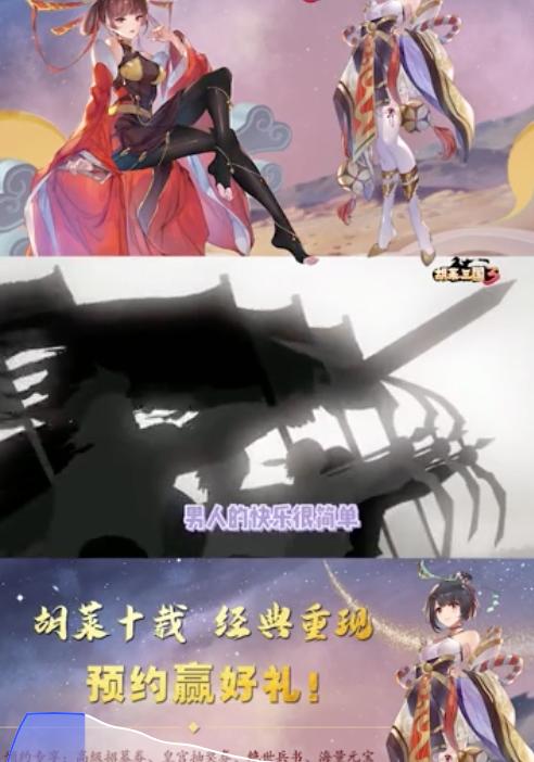 信息流广告带货视频,信息流广告哪里接活