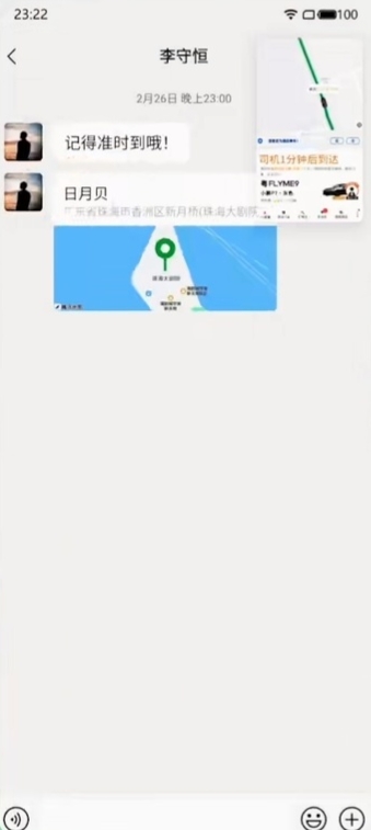 魅族flyme和小米系统最新比较,miui12emui10flyme8对比
