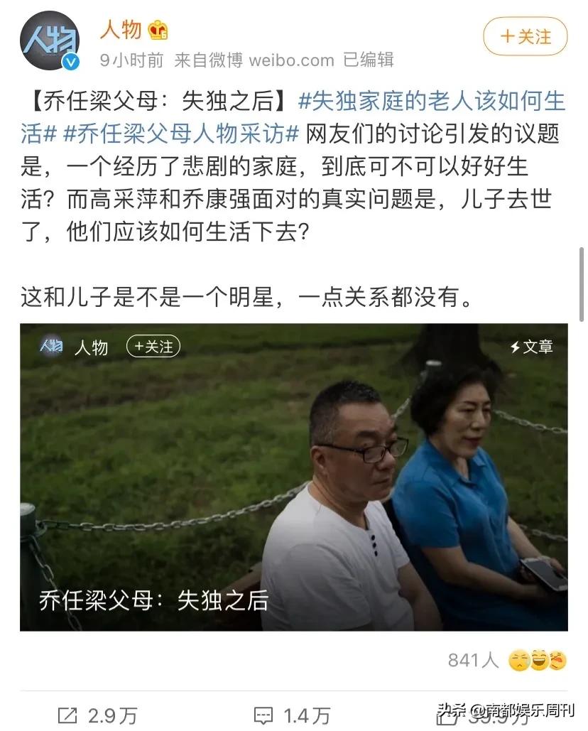 破防了，看了他们失独5年的生活眼泪不止