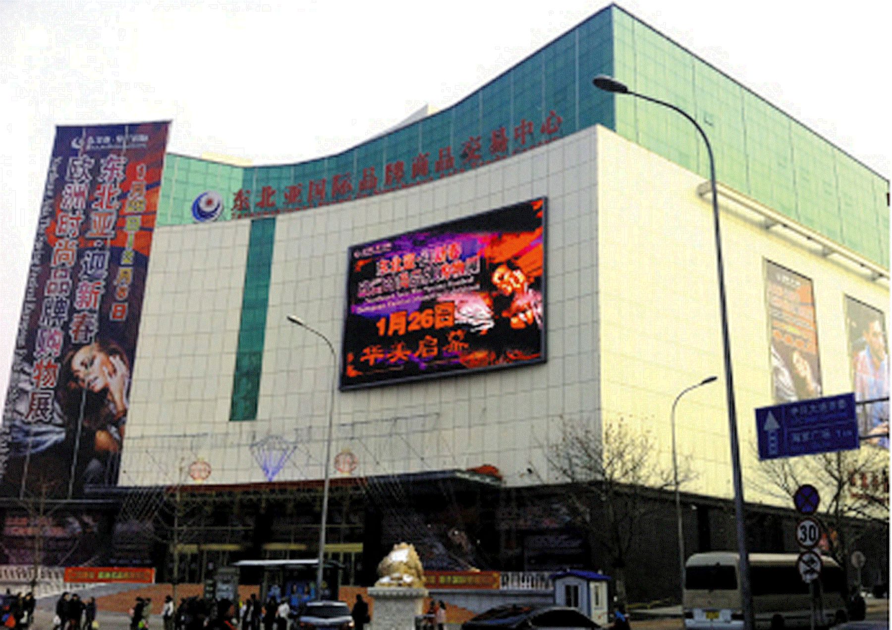 现代版“皇帝的新装”——大连二七广场堡兰国际商场的神奇往事