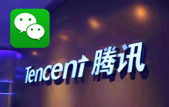 腾讯后台保存多久的微信记录,微信记录腾讯服务器保存多久