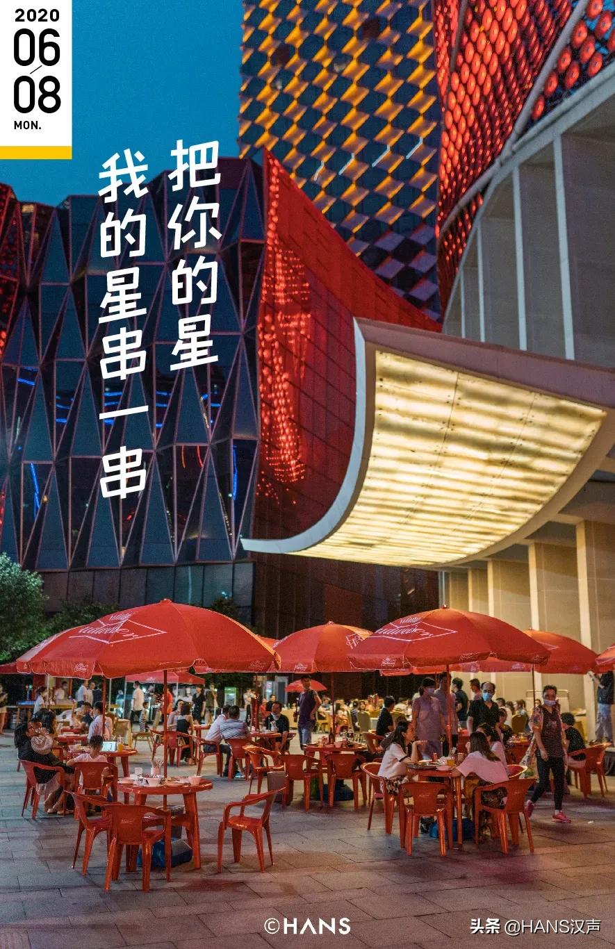 武汉七星酒店推荐,武汉七星酒店