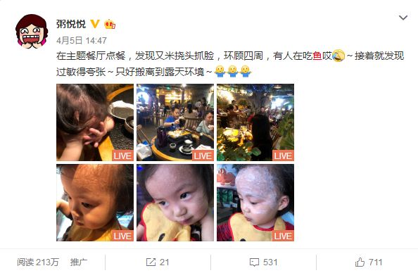 来比比，谁家的娃更难养