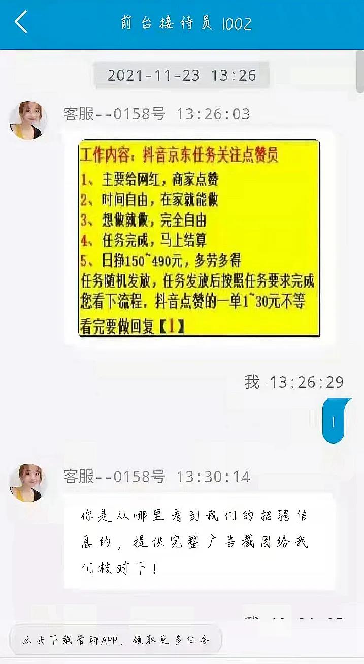 紧急提醒警惕这类骗局已有人中招,紧急提醒已有人被骗了