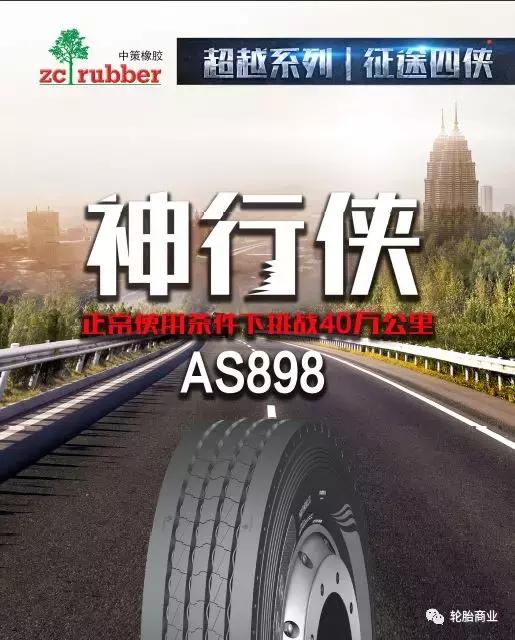 静音轮胎排行榜前十名马牌轮胎,马牌轮胎品牌排名前十