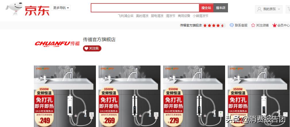 海尔即热式水龙头测评,电热水龙头测评安全吗