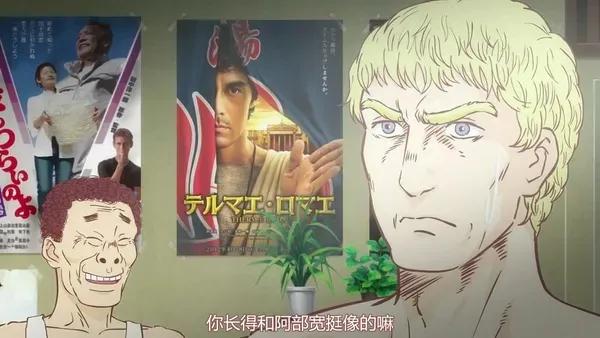 泡澡咋儿还整出文化来了?罗马人的小日子就是这么豪横