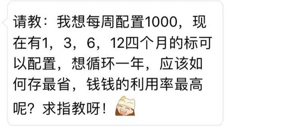 如何用零花钱攒钱,如何攒钱买房子制定合理的计划