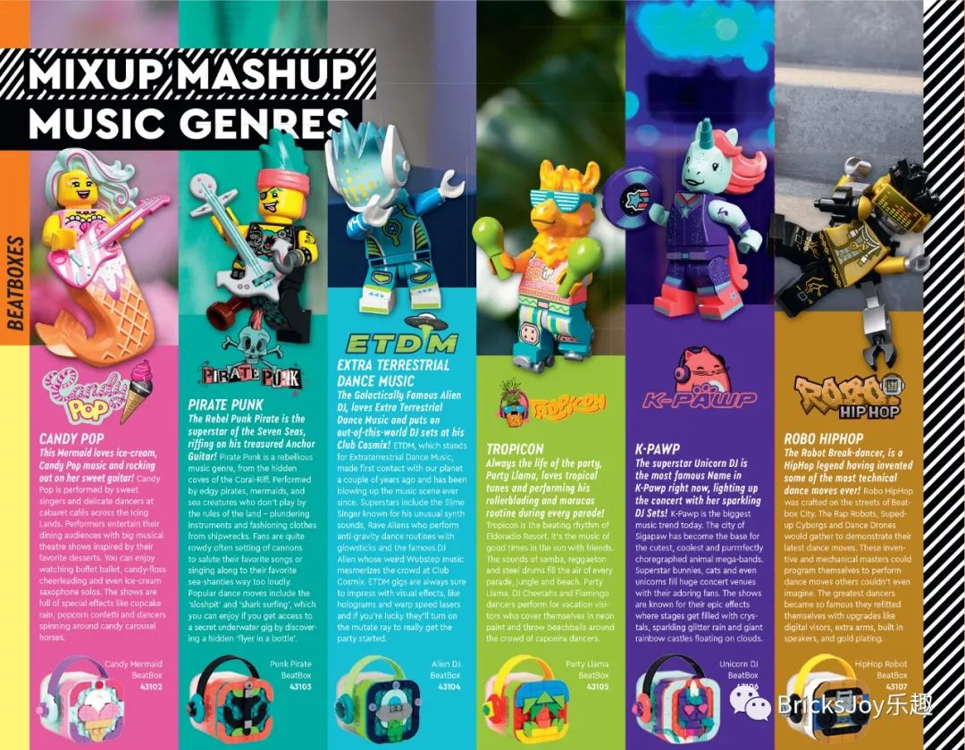 「VIDIYO」一季让人又爱又恨的抽抽乐