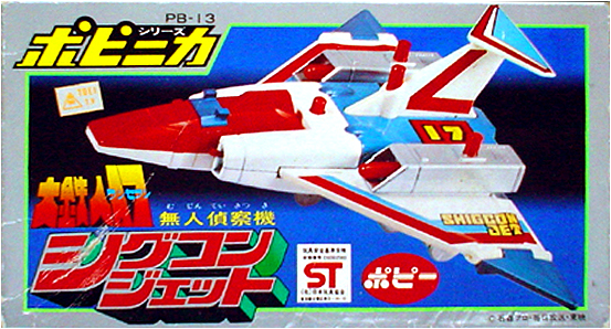 1977年特摄《大铁人17》简介，与历年相关玩具一览