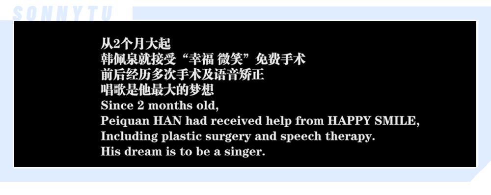 韩美娟真实资料,韩美娟凭啥那么火