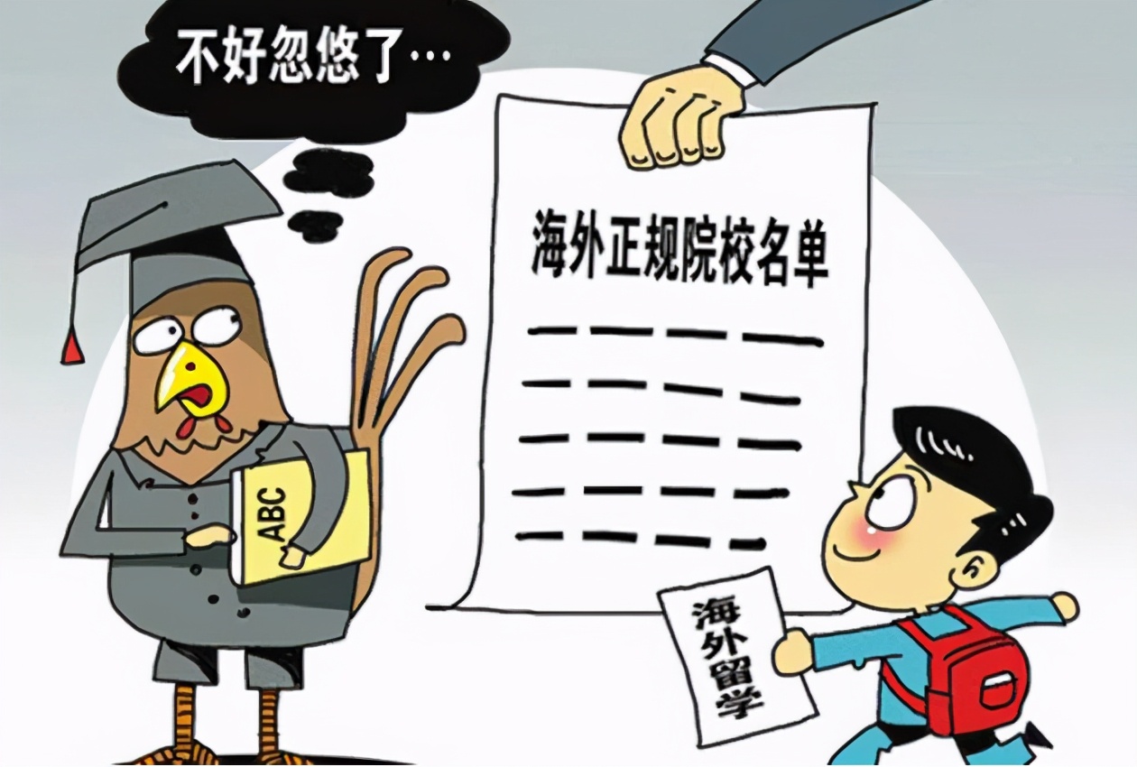 江苏野鸡大学曝光,江苏最差十所野鸡大学