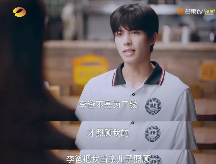 教科书式的老爸,教科书式的父亲电影