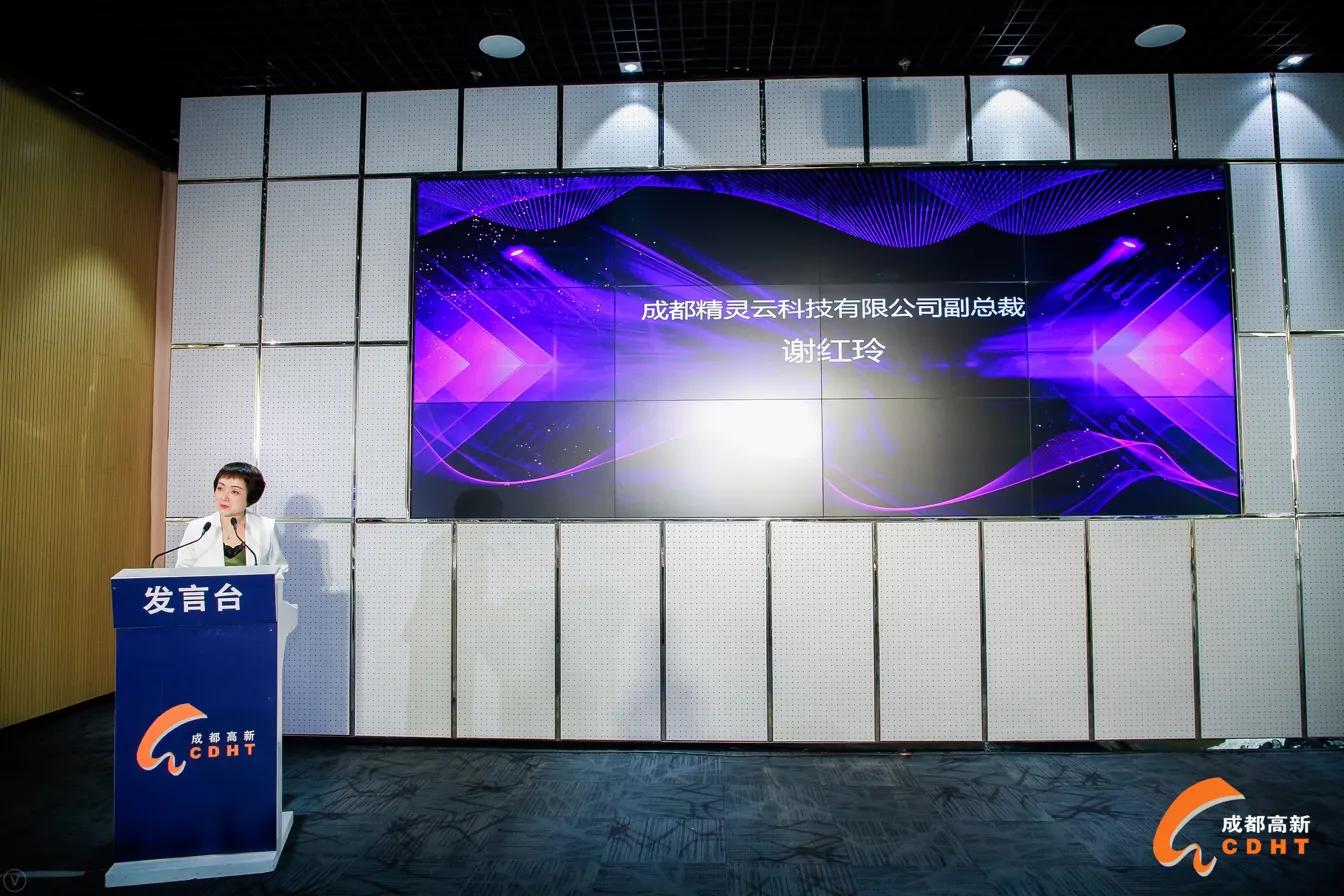 成渝共建西部科技城,成渝区共建科技创新中心