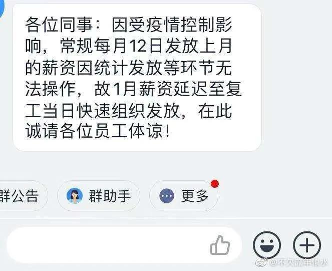 在石家庄一个月工资3800算低吗,在石家庄你的收入是多少