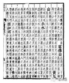 老峄县传奇之轩辕皇帝