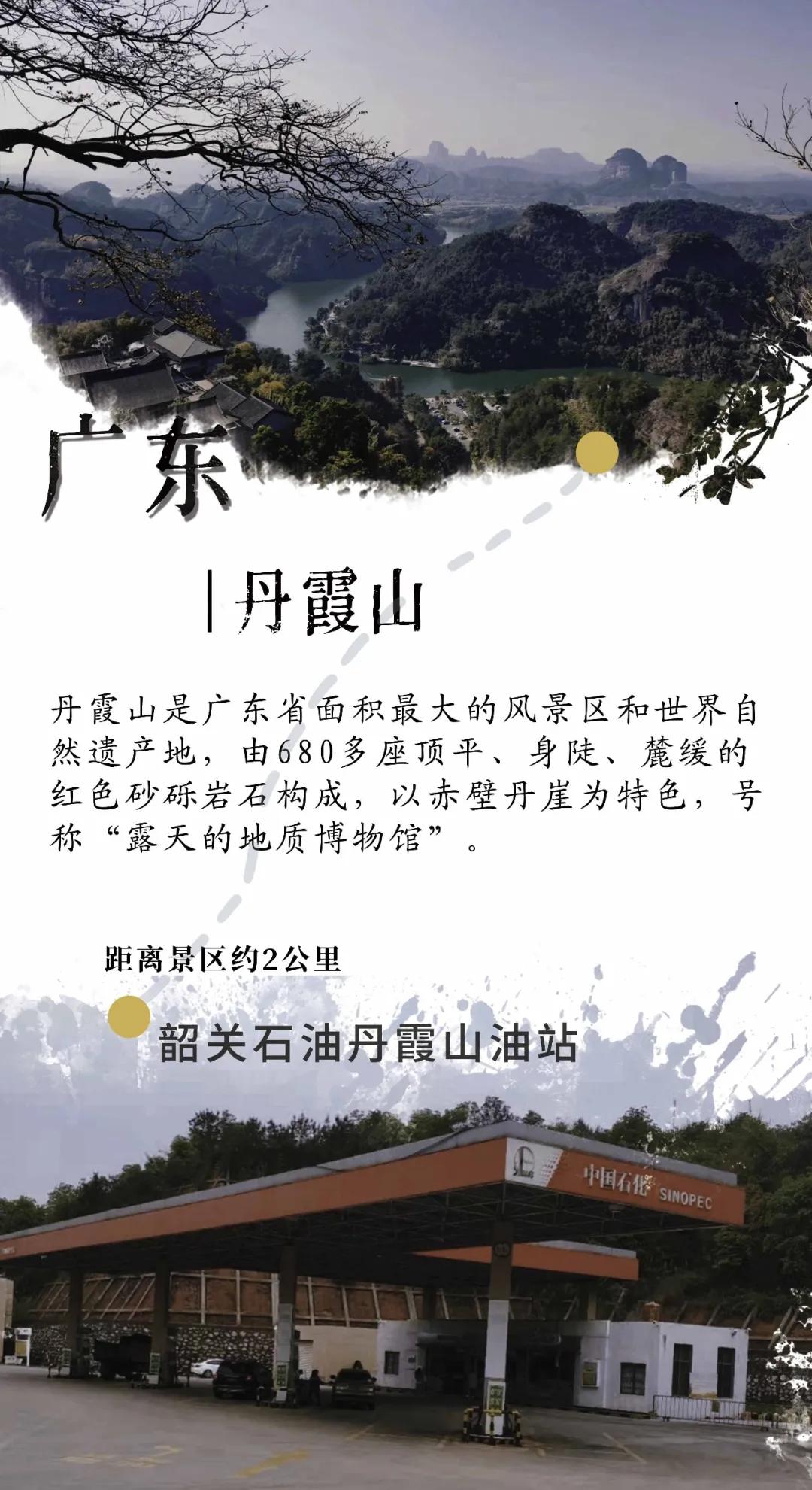 免费旅游景点免费停车,免费交通服务景点