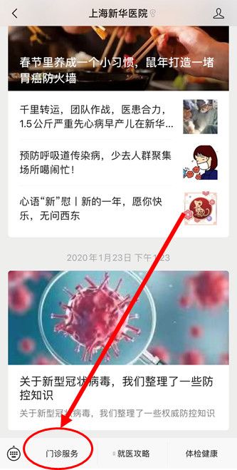 上海各大医院的产科怎么样,上海医院产科推荐